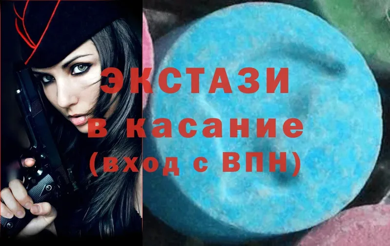 Экстази 280 MDMA  хочу   Верея 